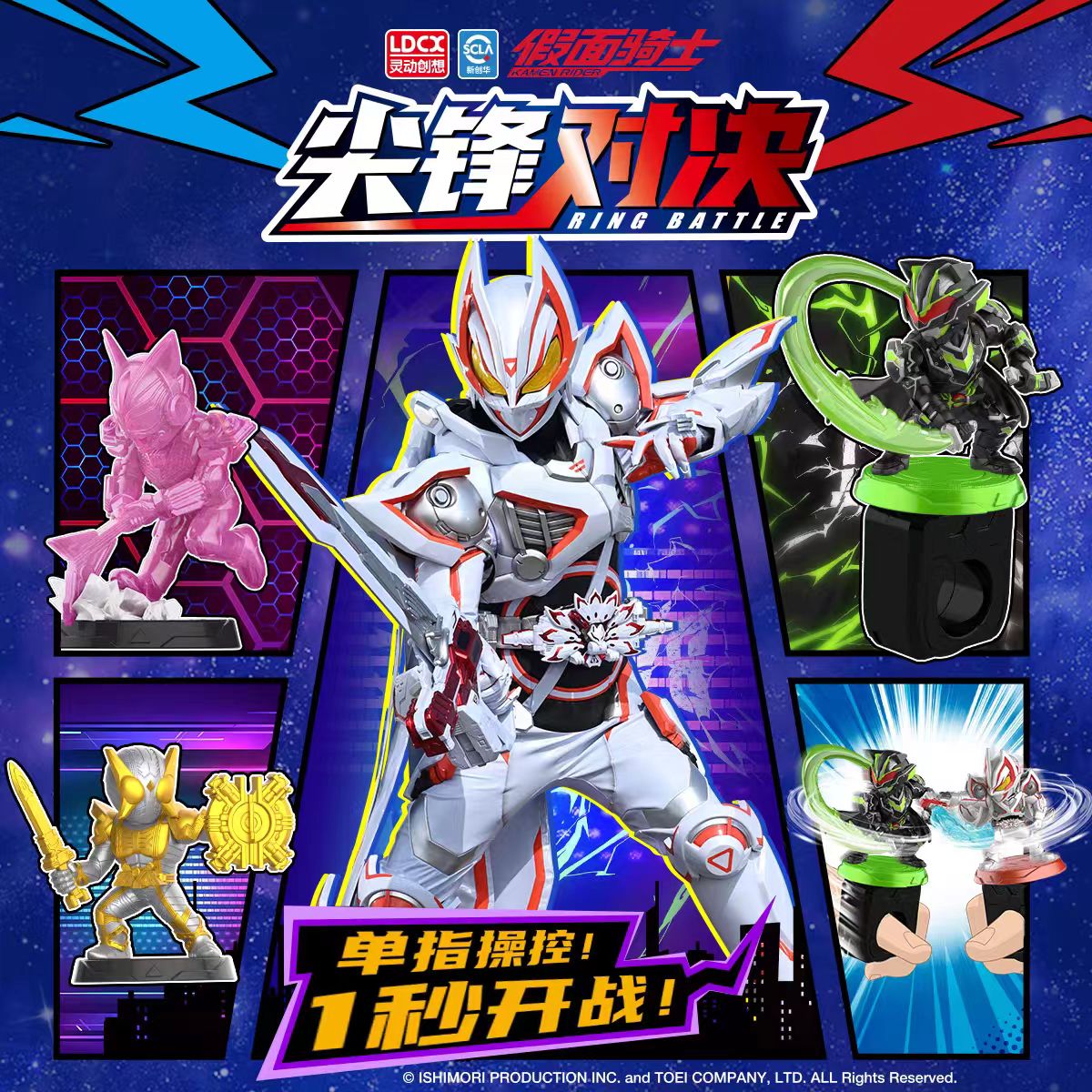 灵动创想假面骑士尖峰对决指尖对战男孩玩具空我九尾手办人偶人仔 - 图1