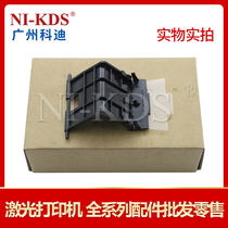 Apply Samsung 4824 3471 3471 1710 1710 4020 rubbing paper pad Full recording 3210 3200 Page sheet