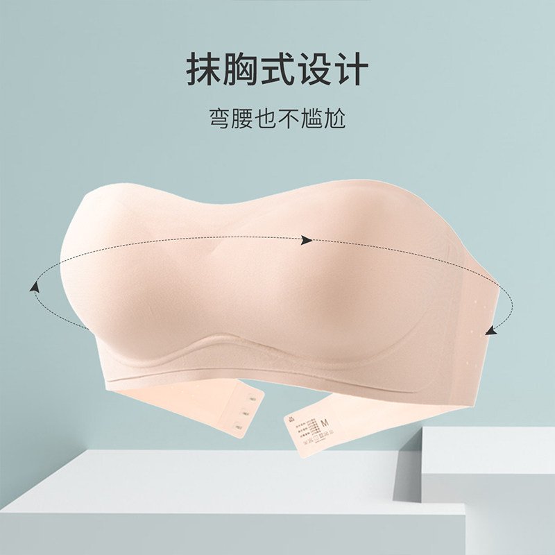 无痕肩带女防滑大胸显小裹隐形抹胸 佰颜集文胸