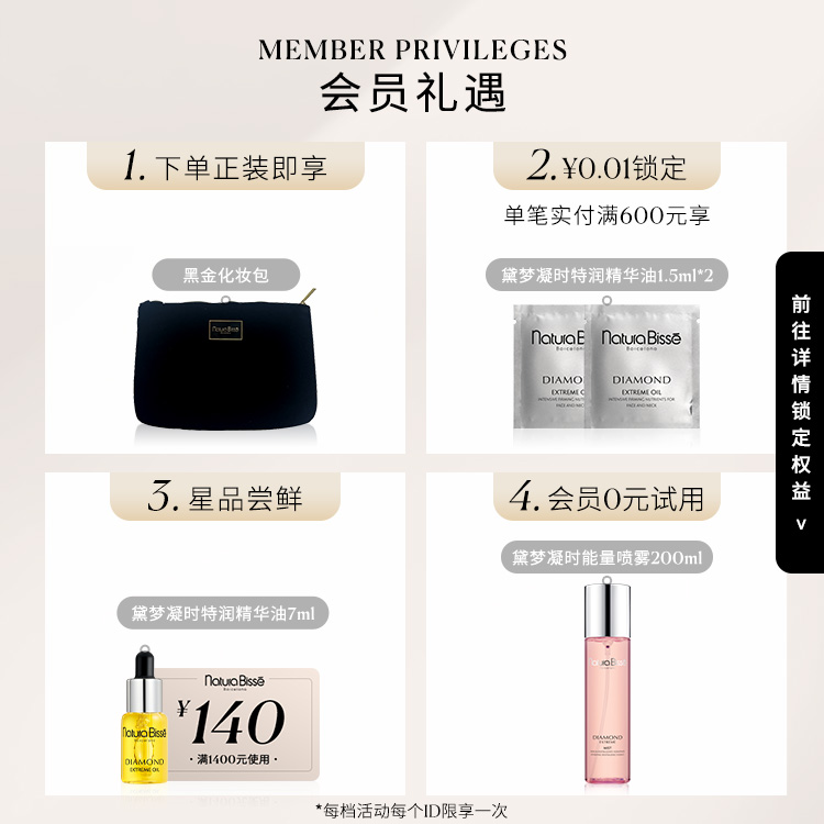 悦碧施净透调理精华水保湿锁水控油祛痘修护平衡水