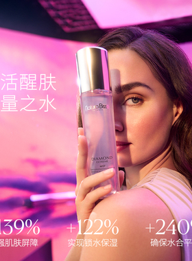 悦碧施黛梦凝时能量喷雾补水保湿