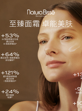 【U先派样】悦碧施能量面霜体验礼（面霜4ml） 赠100元回购券