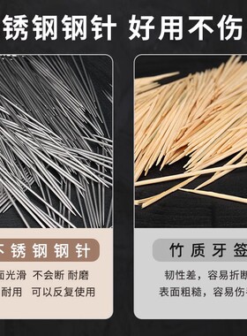香珠穿孔针模具专用不锈钢针