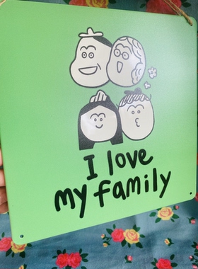 出口外贸创意铁皮画挂画（I love my family）我爱我家
