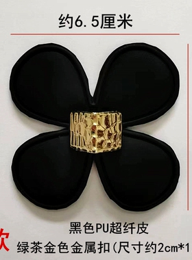 鞋上装饰配件四叶瓣鞋花百搭鞋扣