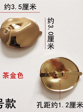 凉拖鞋夹趾金属装饰鞋扣配件饰品