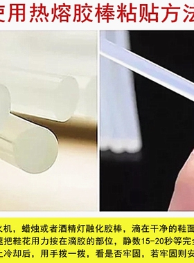 涤纶绸缎金属配件高档百搭鞋扣