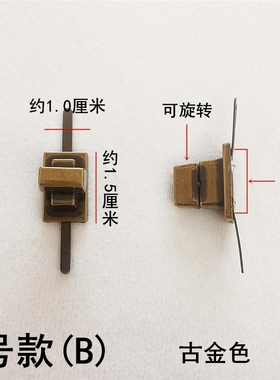 骑士靴侧面装饰金属鞋扣饰品配件