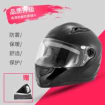 Winter electric electric bottle car helmet Male warm season universal anti-chilling lady half helmet grey safety helmet anti-fog full helmet