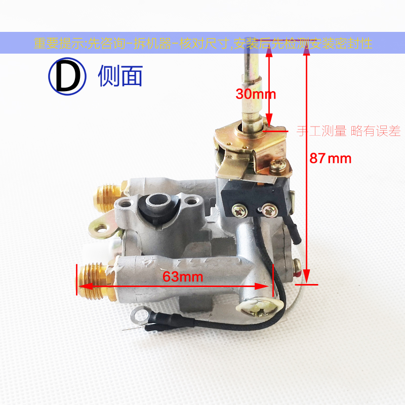 适合帅康68-G51欧派前锋开关燃气灶打火开关旋钮点火器总成打火器-图3