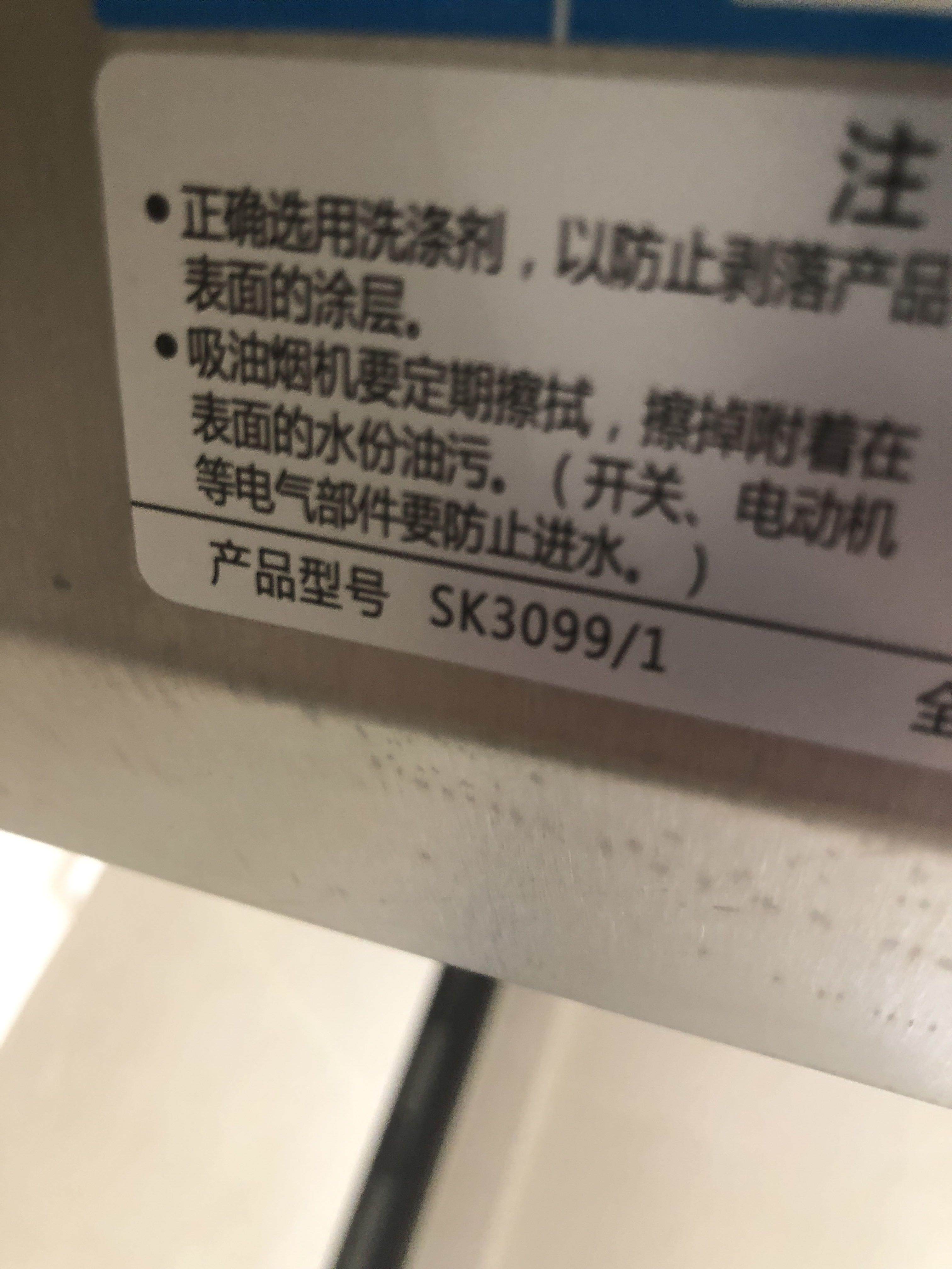 适合smeg油烟机油盒sk3099/1烟机原/装油杯 斯麦格油杯接油盒