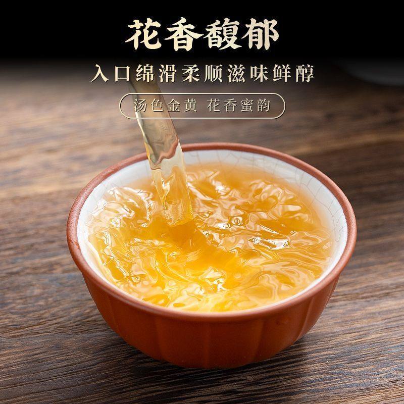 五虎正品蜜兰香正宗凤凰单丛清新香型乌龙茶叶密封袋装口粮茶,淘宝优惠券,粉丝福利购,淘宝优惠卷