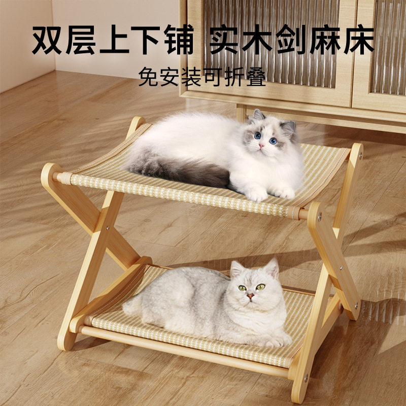 猫抓板耐磨不掉屑剑麻猫窝双层超大号折叠免装躺椅猫爪板耐抓沙发,淘宝优惠券,粉丝福利购,淘宝优惠卷