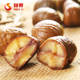 Shenli organic chestnut kernel gift box 1000g