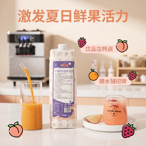 乐宝浓缩乳酸菌饮品益生菌原味发酵型优酪多奶茶店专用商用 - 图2