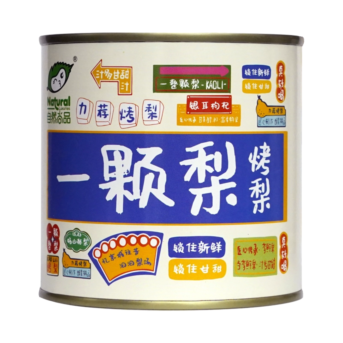 冰糖烤梨罐头银耳红枣枸杞鲜炖整颗小吊梨汤开罐即食滋补水果罐头_咖享生活_水产肉类/新鲜蔬果/熟食