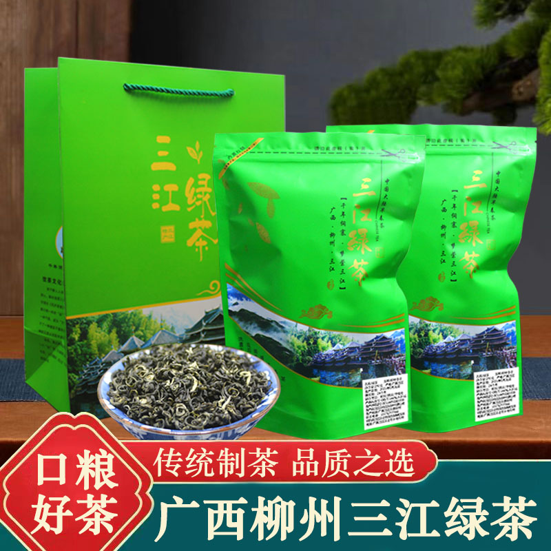 三江绿茶2024新茶三江茶叶浓香型广西柳州高山口粮茶侗乡产地直发-图1