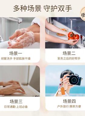 隆力奇蛇油果酸护手霜随身便携旅行装小样30g滋润保湿防干裂秋冬