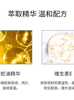 滋润保湿补水护手霜隆力奇不油腻