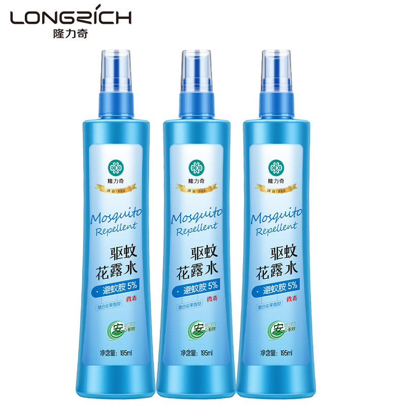 隆力奇蛇胆驱蚊花露水清香型蚊不叮 隆力奇创客联盟花露水