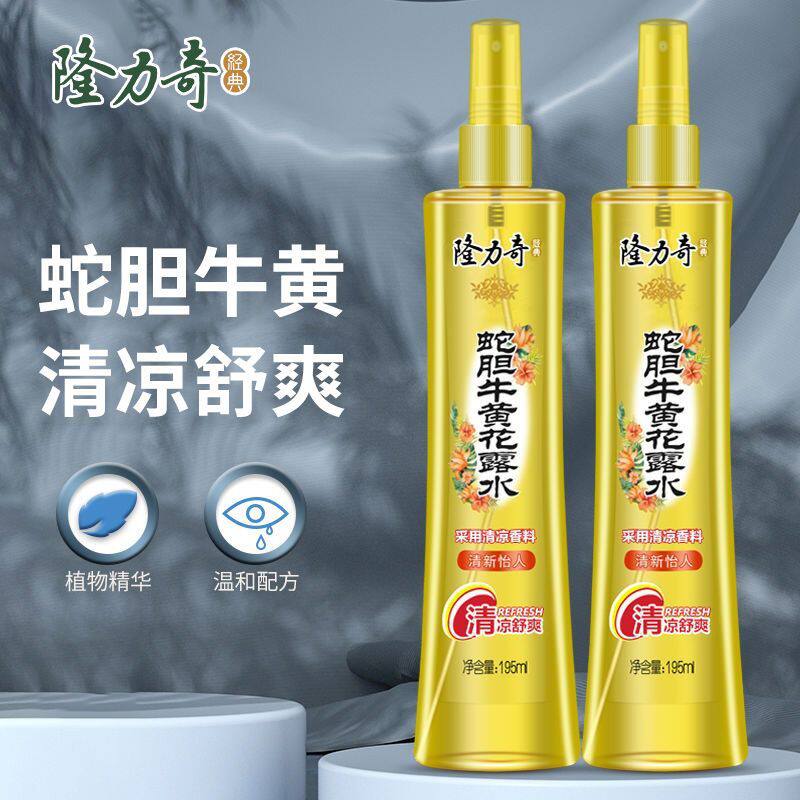 隆力奇蛇胆牛黄驱蚊花露水香水型止痒持久留香喷雾缓痒旗舰店正品 - 图1
