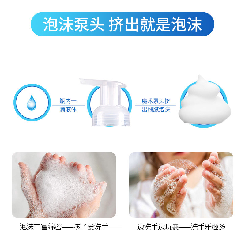 隆力奇泡沫抑菌洗手液家庭装500g* 隆力奇创客联盟洗手液