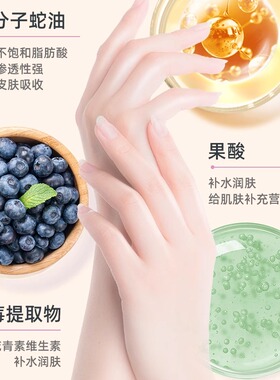 隆力奇蛇油膏果酸补水西柚蓝莓护手霜50g女秋冬滋润保湿防干裂男