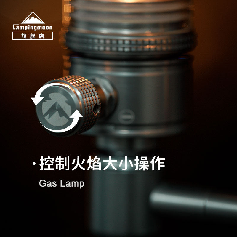 campingmoon柯曼露营氛围灯T-1D复古格调营地烛灯燃气灯户外照明,淘宝优惠券,粉丝福利购,淘宝优惠卷