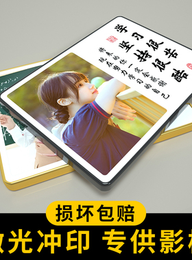 学习很苦坚持很酷励志学生摆台