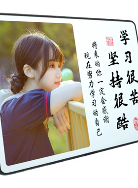 学生学习很苦坚持很酷励志摆件ZXP激励孩子书桌时钟定制摆台礼物