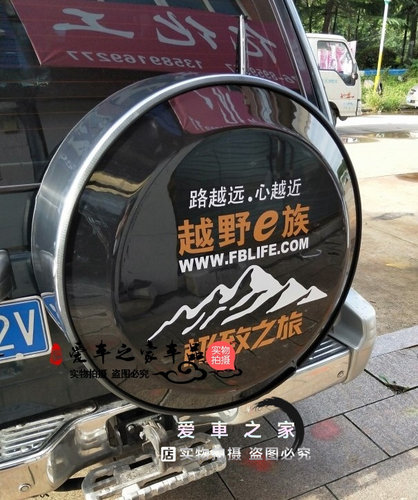 三菱奇兵黑金刚帕杰罗长丰猎豹飞腾 普拉多不锈钢备胎罩 改装专用 - 图3