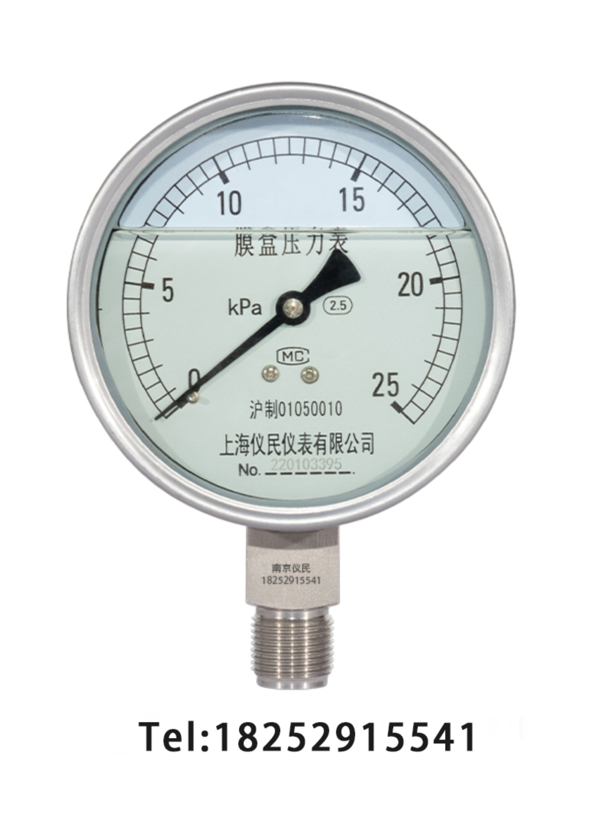 YNE100BF耐震不锈钢膜盒压力表ye100bf 0-16/25/40/60/100kpa上海-图1