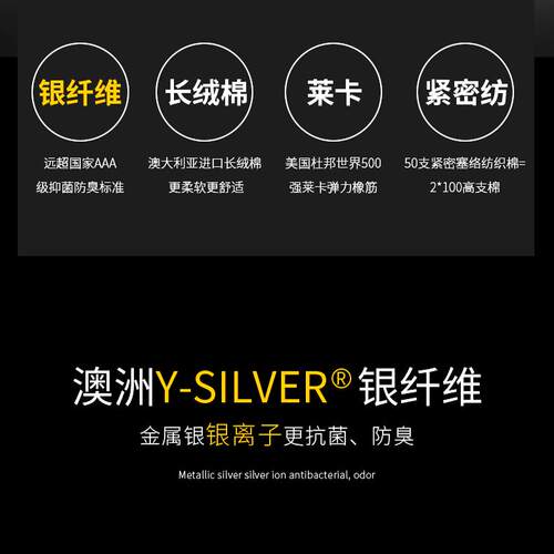 法姿娅专业防臭袜子男士春夏薄款中筒纯银纤维抗菌棉短袜船袜运动 - 图3