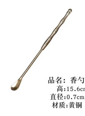 香篆香炉檀香粉香灰组装套餐檀香香炉香篆工具套餐