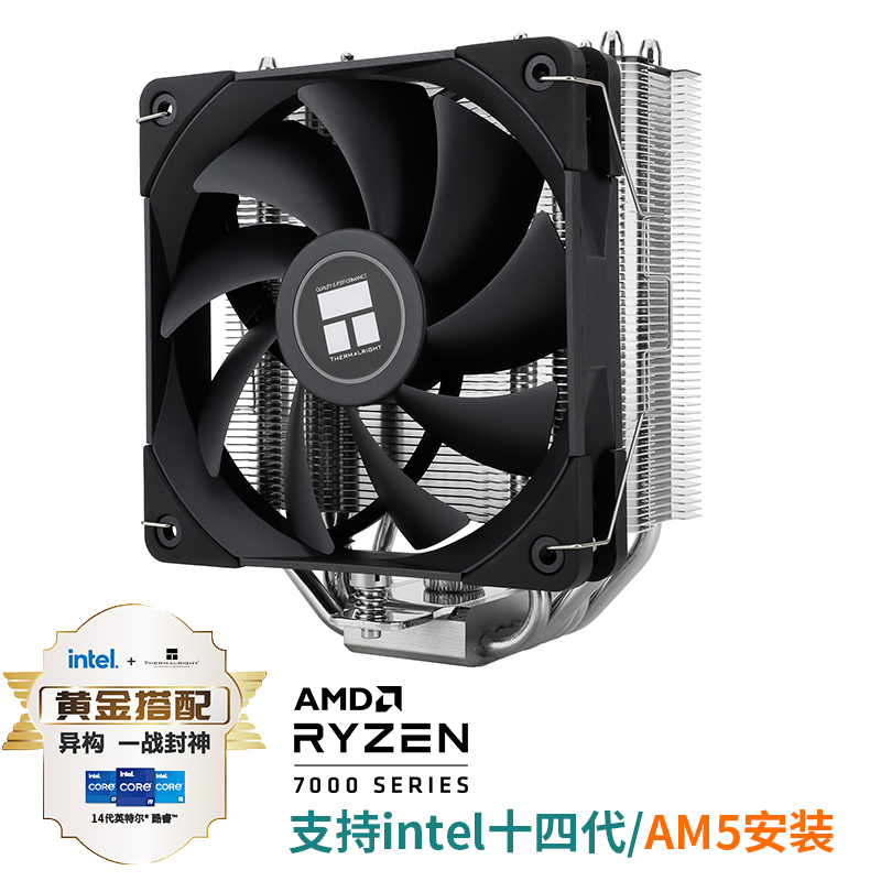 利民Thermalright AK120 散热器5热管镀镍铜底154高度支持LGA1700 - 图0