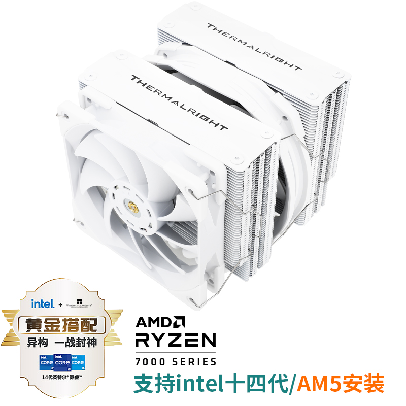 利民（Thermalright）FC140 WHITE冰封统领AGHP 支持LGA1700扣具 - 图0