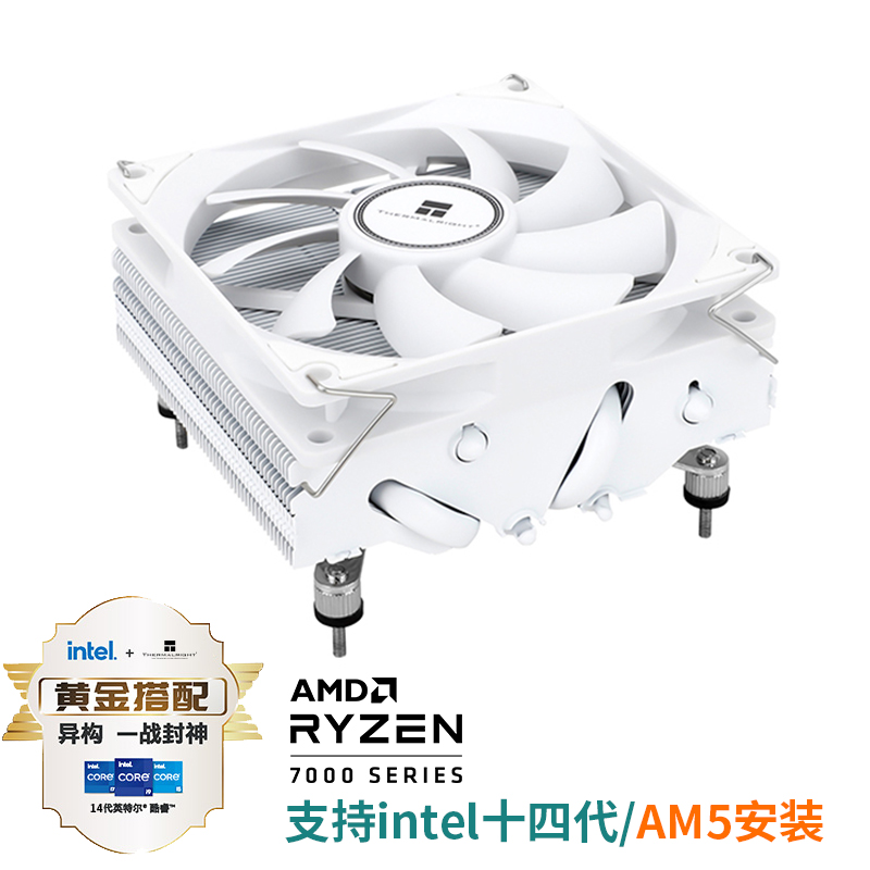 利民(Thermalright)AXP90-X47 WHITE白色 AGHP热管 支持LGA1700 - 图0