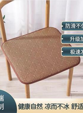 夏季藤席坐垫椅子防滑办公室透气汽车沙发垫夏天椅垫凉垫学生凉席