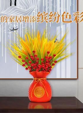 仿真稻谷麦穗福袋摆件客厅摆放花假花花束插花乔迁结婚开业装饰品