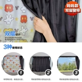 Автомобильный занавес занавес занавес занавес занавес солнечный занавес солнцезащитный занавес