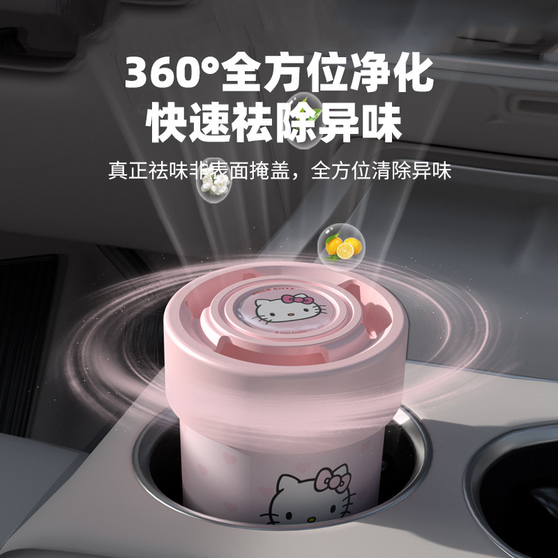 Kitty车载香薰2025新款汽车固体香膏持久留香车用香氛女高级淡香
