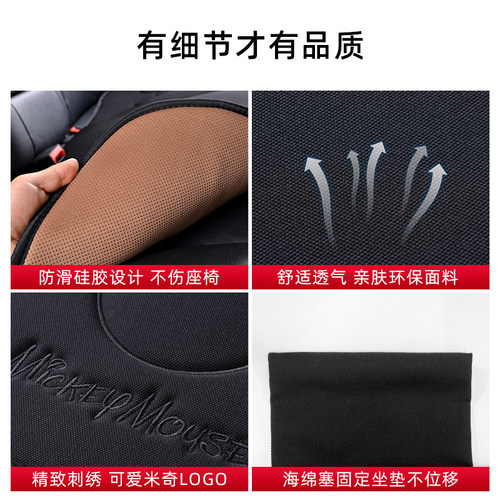 个性三件套汽车坐垫四季通用单片卡通座椅垫可爱车内后排座垫冬季 - 图2