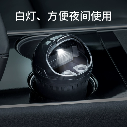 Японская автомобильная пепельница YAC Mercedes-Benz BMW идеальная герметичная пепельница для салона автомобиля со светодиодной подсветкой, не оставляющая пепла