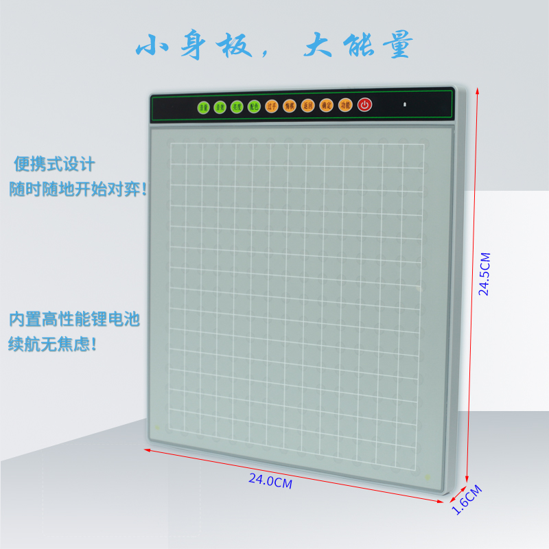 智能围棋AI五子棋四子棋乐弈电子棋盘儿童小学生益智多功能初学 - 图1