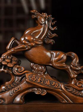 玄关客厅马到成功马桌面风水居家