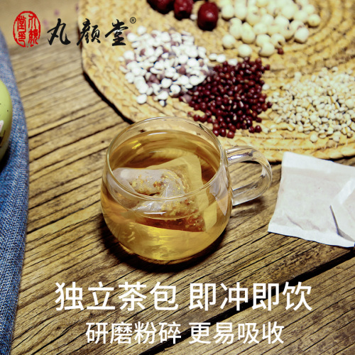 丸颜堂红豆薏米芡实茶赤小豆薏仁枸杞苦荞大麦茶叶花茶组合养生茶