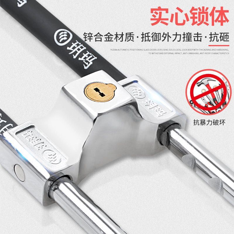 玥玛玻璃门锁U型锁双门商铺防盗锁商用推拉门U形锁店铺锁自动寻位