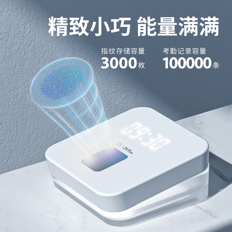 ZKTeco/熵基科技ZK-T1指纹考勤机企业微信考勤机APP打卡员工上下班签到机wifi考勤 - 图3