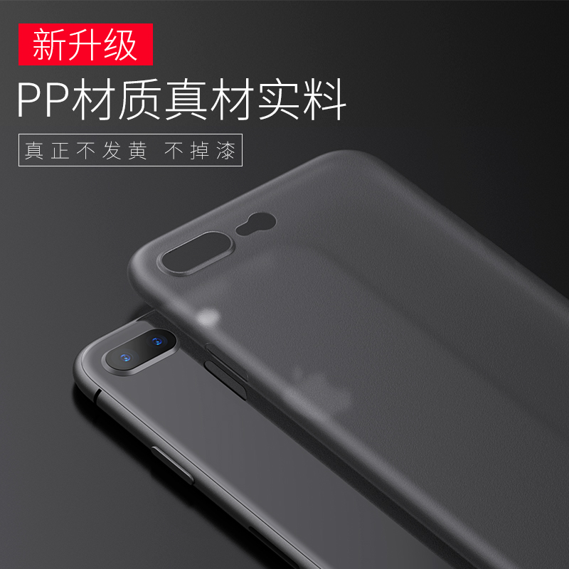 适用苹果8plus手机壳7plus超薄6/6s女7/8/p磨砂iphonex/xr防摔xsmax硅胶11套12透明13个性14男15promax新款p - 图3