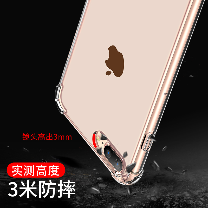 苹果8plus手机壳新款iPhone7plus全包防摔6/6s透明7/8硅胶iPhonex/xr超薄xs/xsmax男女软壳7p创意个性8p潮牌 - 图1